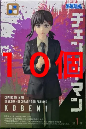 체인소 맨 Desktop x Decorate Collections 코베니