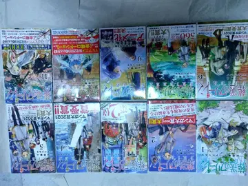 장송의 프리렌 전권 세트+한정판 포함