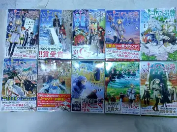 장송의 프리렌 전권 세트+한정판 5권