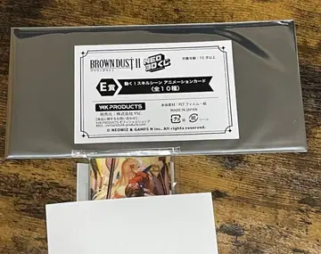 브라운더스트2 NEO3D 복권 [리아트리스] E&C상 세트