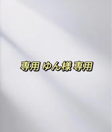 윤님 리퀘스트 2점 묶음 상품