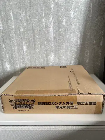 미사용 새상품 신약 SD 건담 외전 기사왕 이야기 영광의 기사왕 2022