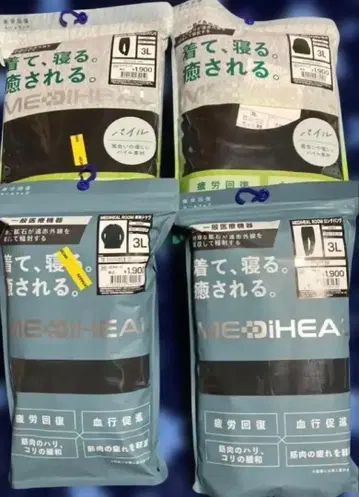 [ 새상품 미개봉 ] 워크맨 MEDIHEAL 룸웨어 3L 4세트