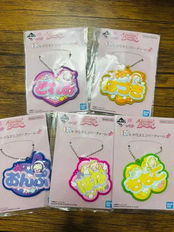 BANDAI 제일복권 오쟈마녀 도레미