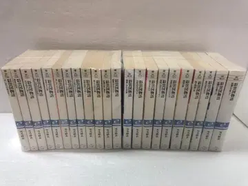 채운국 이야기 전권 세트