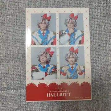 플라뮤 랜덤 4컷 스티커 하루릿