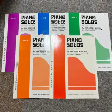 바스티안 피아노 라이브러리 피아노 솔로 제인 마이서 5권 세트