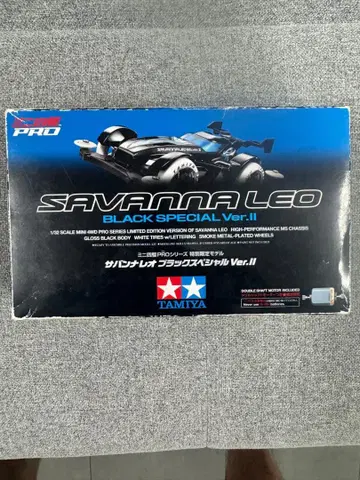 TAMIYA SAVANNA LEO BLACK SPECIAL Ver.II
