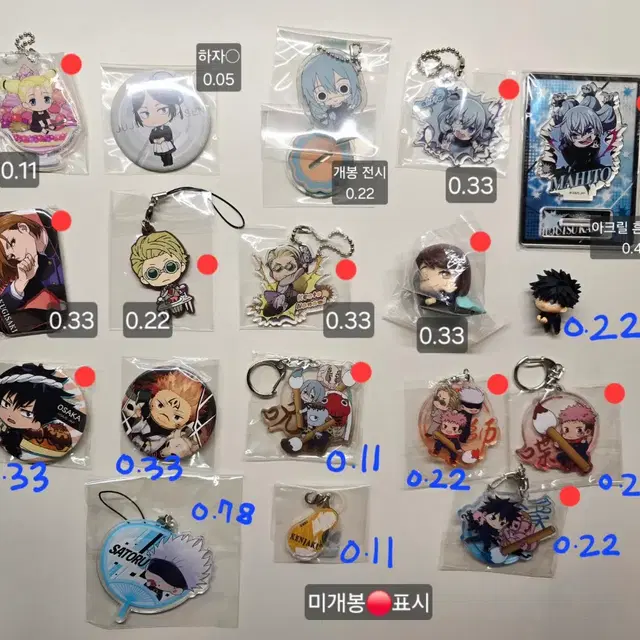 주술회전 아크릴 키링 스탠드 굿즈 대량 처분 판매 고죠 메구미 나나미유지