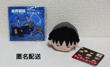 혈계전선 스티브 PARCO 아크릴 키링 오테다마 세트