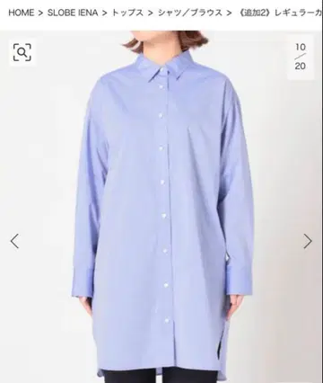 SLOBE IENA 레귤러 카라 롱 셔츠 048 블루 사이즈 F