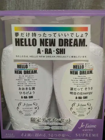 아라시 한정판 디자인 주레임 캐시미어 모이스트