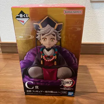 귀멸의 칼날 제일복권 언니의 원수 C상 도우마 유년기