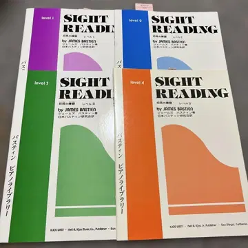 바스틴 피아노 라이브러리 첫눈 연습 제임스 4권 세트