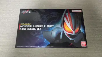 PREMIUM DX 메모리얼 매그넘&부스트 레이즈 버클 세트