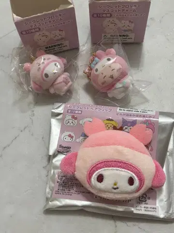 산리오 헌책방 마이멜로디 플로키 키링 세트