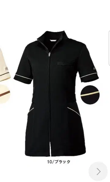 에스테틱 튜닉 미쉘클랑 M 사이즈