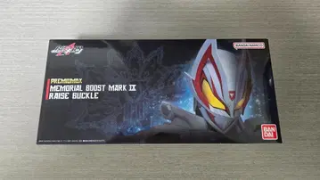 PREMIUM DX 메모리얼 부스트 마크 IX 레이즈 버클