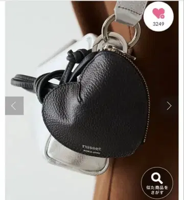 러셋 가죽 하트 참