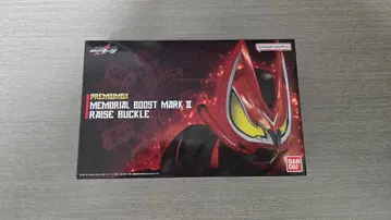PREMIUM DX 메모리얼 부스트 마크 II 레이즈 버클