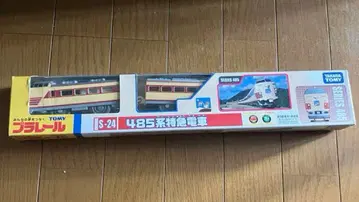 타카라토미 프라레일 485계 특급 기차 (뇌조) S-24