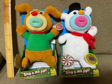 싱가매직 배를 누르면 노래하는 봉제 인형 simng a ma jigs