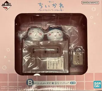 치이카와 제일복권 피규어