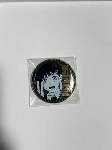 체인소 맨 골든 캔 배지 히가시야마 코베니