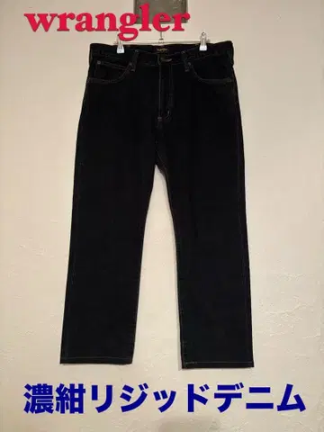 wrangler 다크 네이비 리지드 데님 34인치