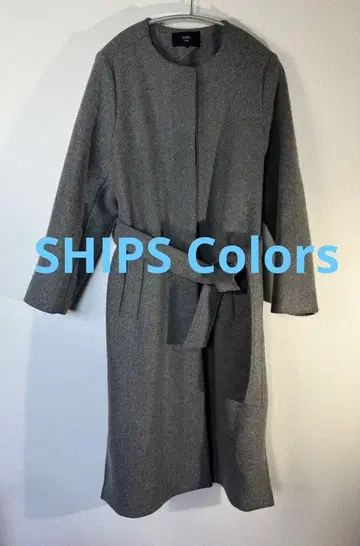 SHIPS Colors 노카라 울 롱 코트 그레이 [새상품급] S