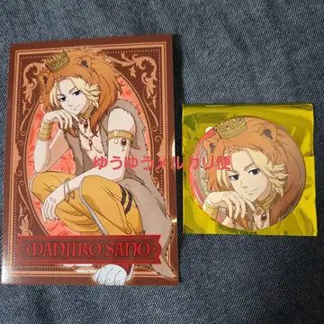 사노 만지로 하나야시키 세트