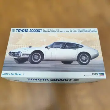 데드스탁 미사용 프라모델 TOYOTA 2000GT 초기형 1:24
