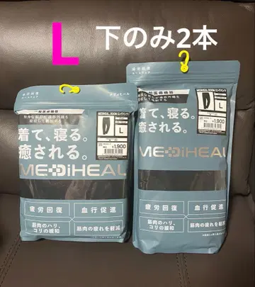 [ L ] 메디힐(R) 룸 스웨트 팬츠 남성용 워크맨 2개