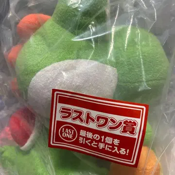 요시 봉제 인형 라스트원상