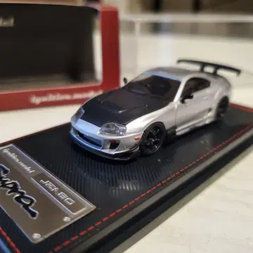IGNITIONMODEL 도요타 수프라 RZ 실버 1/64