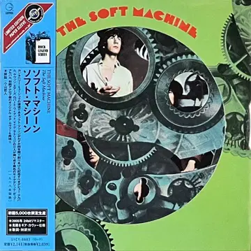 소프트 머신 THE SOFT MACHINE 디스크 유니온 특전부 CD