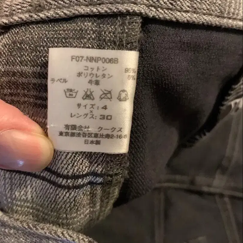 5번째 상품 이미지