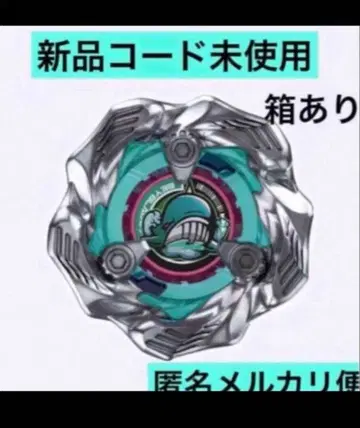 레어 틀 5-80E ] BX-36 랜덤 부스터 고래 웨이브 셀렉