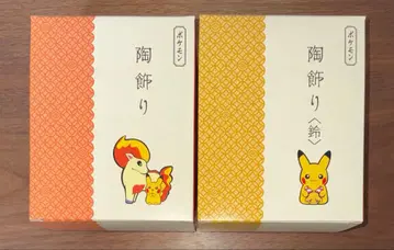 포켓몬 도자기 장식 피카츄와 포니타 피카츄 설날 야쿠시가마