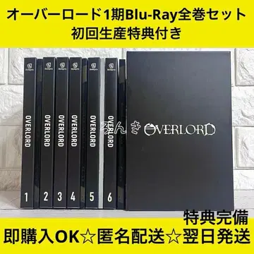 오버로드 OVERLOAD 1기 소설 특전 Blu-Ray Box 세트