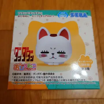 단다단 낮잠 미니 피규어 Vol.1 터보바바(마네키네코)