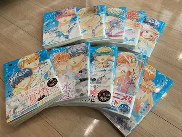 어차피 사랑하게 될 거야 10권 세트 1-10권