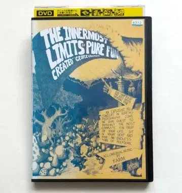 이너 모스트 리미츠 오브 퓨어 팬 렌탈DVD