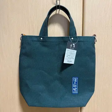 신잔로 캔버스 그린 린넨 토트백