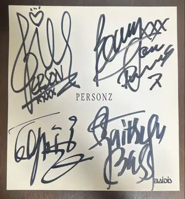 PERSONZ 퍼슨즈 친필 사인
