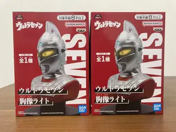 울트라세븐 흉상 라이트 2개 세트