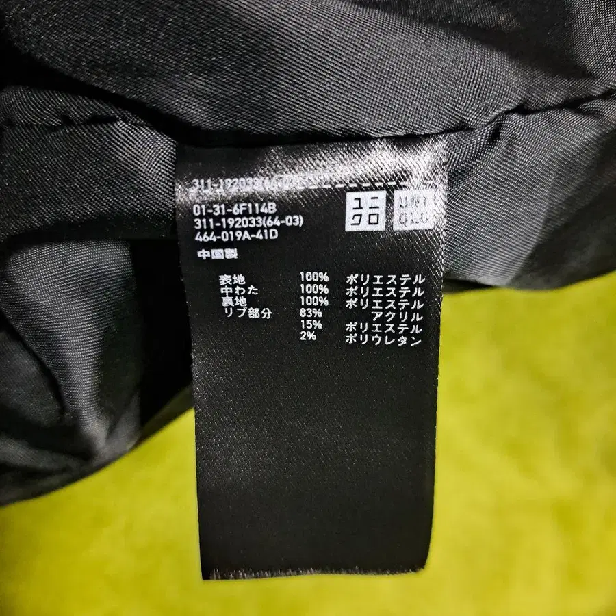 7번째 상품 이미지