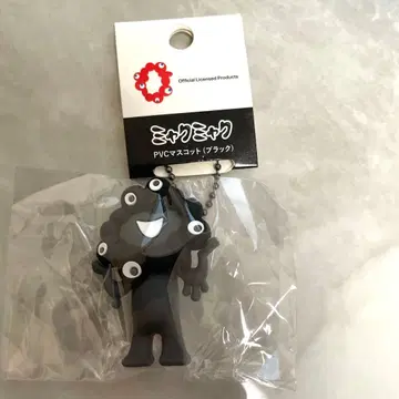 블랙 미야쿠미야쿠 PVC 키링 A