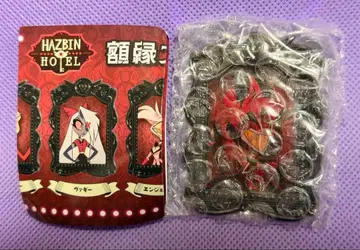 해즈빈 호텔에 오신 것을 환영합니다 액자 스탠드 알래스터