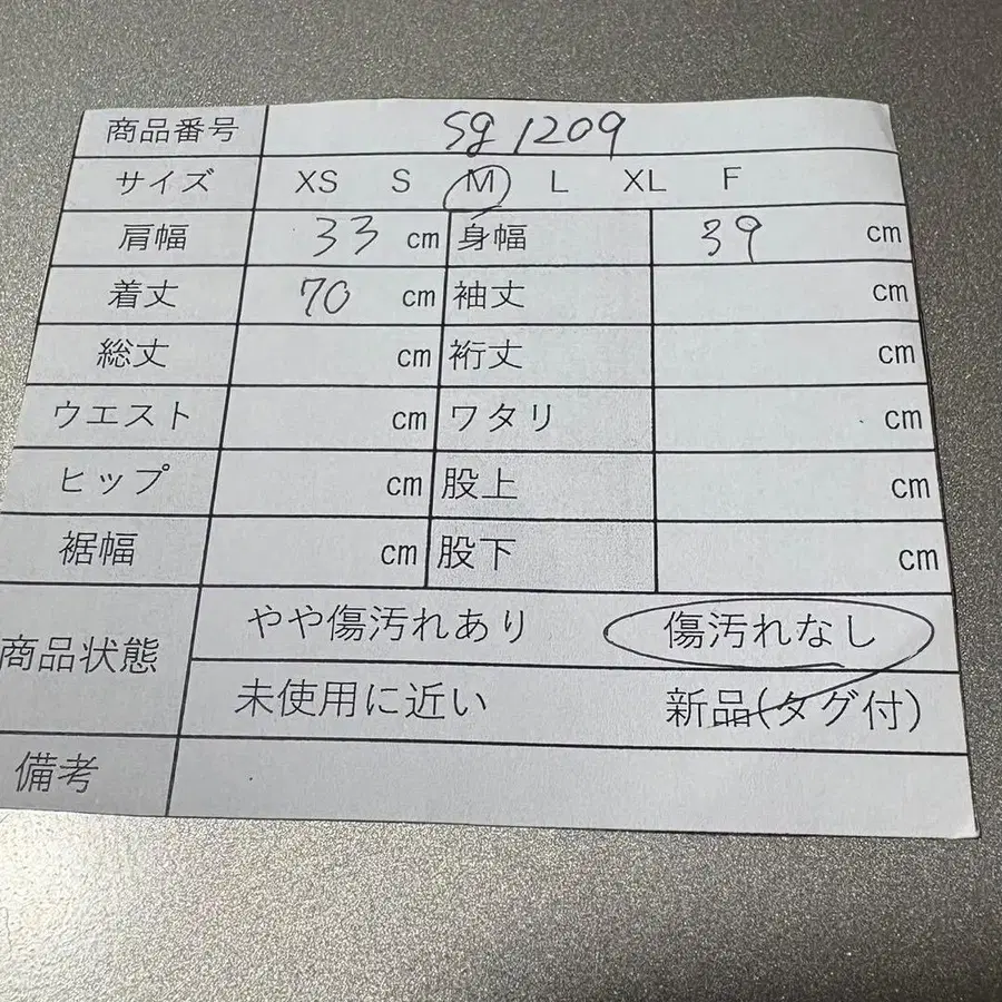 9번째 상품 이미지